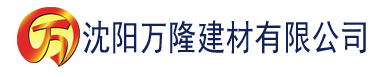 沈阳卫斯理之老猫电影建材有限公司_沈阳轻质石膏厂家抹灰_沈阳石膏自流平生产厂家_沈阳砌筑砂浆厂家